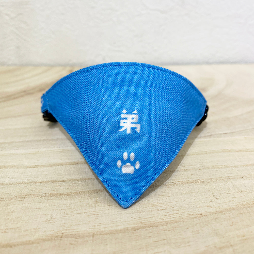 【弟柄ブルー】まじめな首輪・目立つバンダナ風 ポエムシリーズ・セルフニャン／選べるセーフティバックル 猫首輪