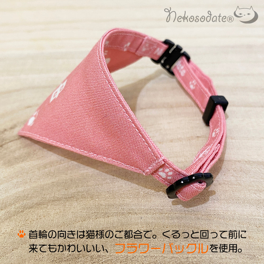 [Reconcile with cats, orange pattern] Serious collar, conspicuous bandana style poem series, self-nyan / selectable safety buckle cat collar