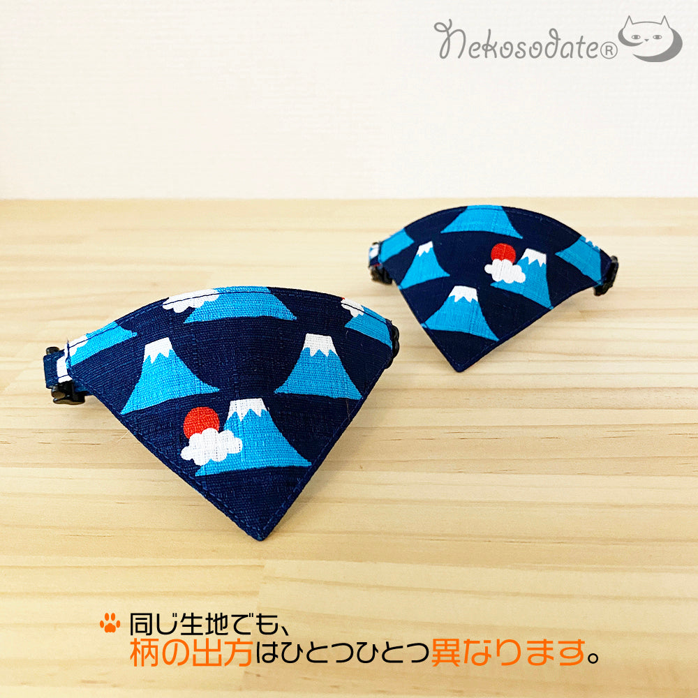 【富士山柄ネイビー】まじめな首輪・目立つバンダナ風／選べるバックル 猫首輪