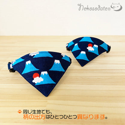 【富士山柄ネイビー】まじめな首輪・目立つバンダナ風／選べるバックル 猫首輪