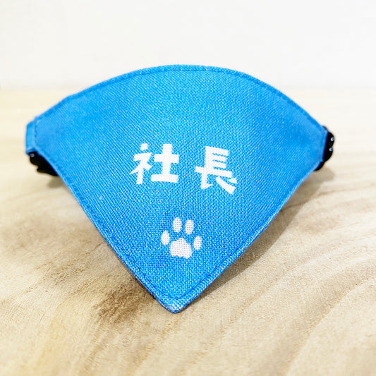 ★ Until 5/23 [Only Nyan / Paw Pattern Red] Serious Collar / Conspicuous Bandana Style / Selectable Adjuster Cat Collar