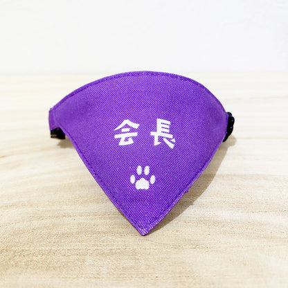 [Reconcile with cats, orange pattern] Serious collar, conspicuous bandana style poem series, self-nyan / selectable safety buckle cat collar