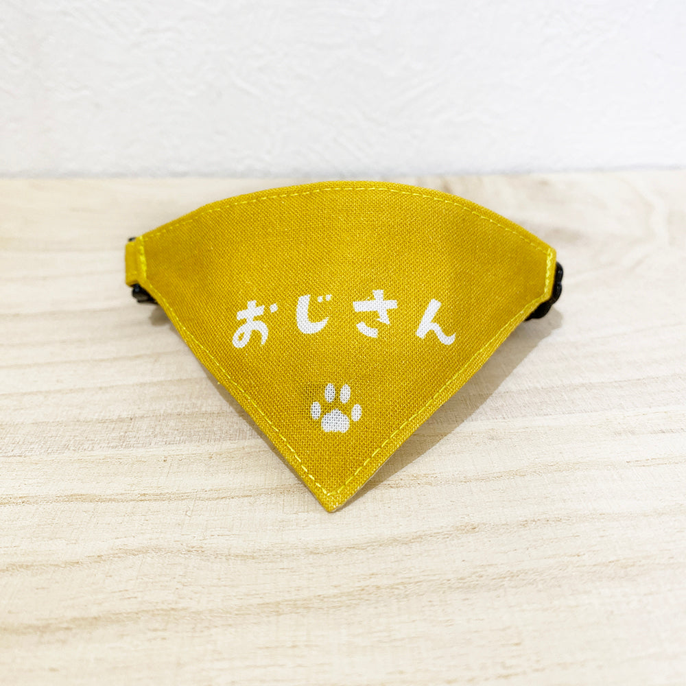 [Reconcile with cats, orange pattern] Serious collar, conspicuous bandana style poem series, self-nyan / selectable safety buckle cat collar