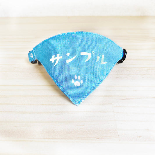 ★ Until 5/23 [Only Nyan / Paw Pattern Gray] Serious Collar / Conspicuous Bandana Style / Selectable Adjuster Cat Collar