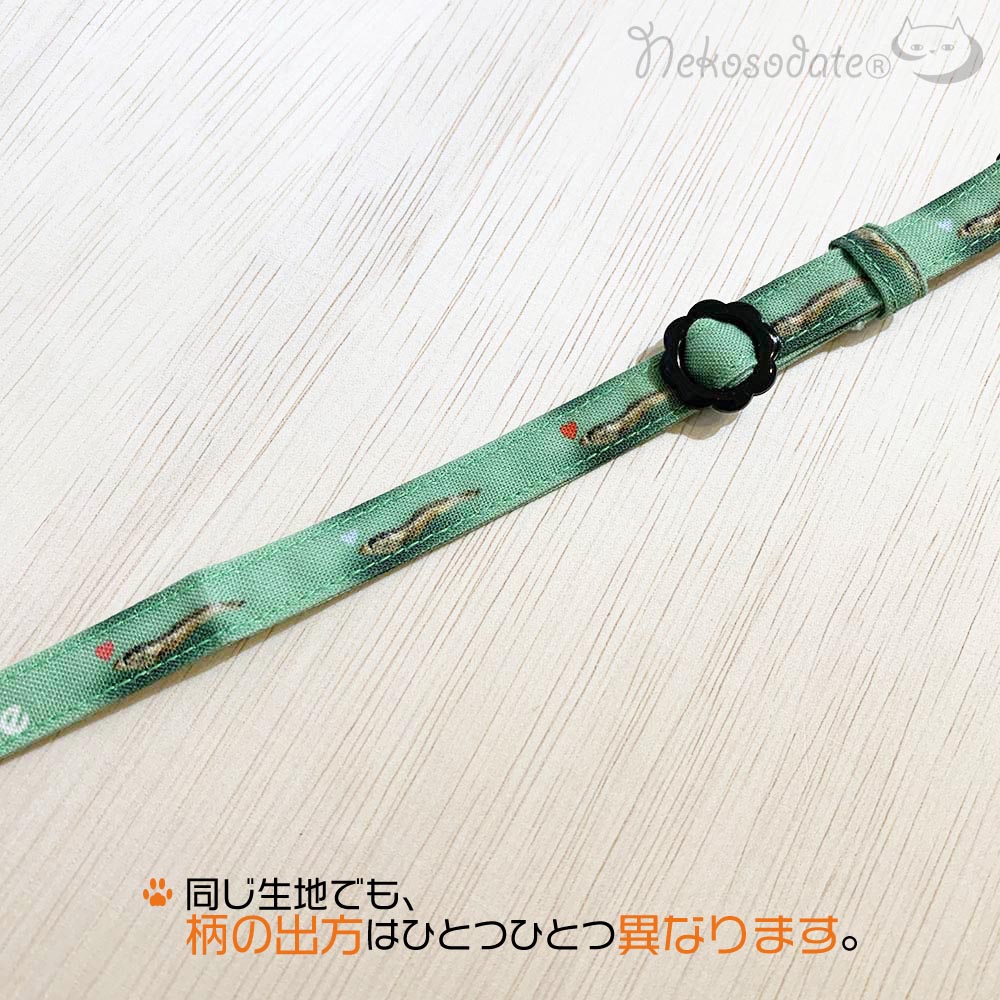 【にぼし柄グリーン】まじめな首輪-なじむストレート／ 選べるセーフティバックル 猫用首輪 安全首輪