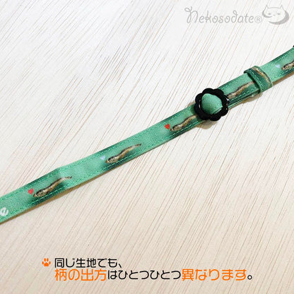【にぼし柄グリーン】まじめな首輪-なじむストレート／ 選べるセーフティバックル 猫用首輪 安全首輪