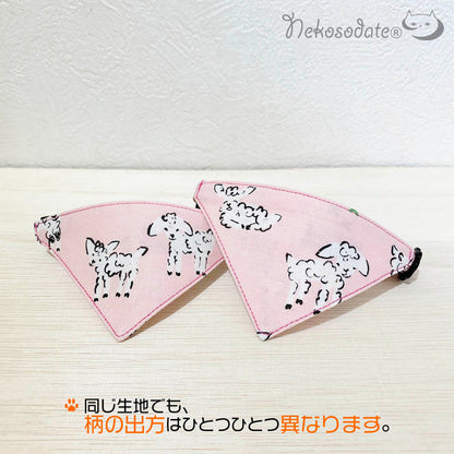 【ほのぼのヒツジ柄】まじめな首輪・目立つバンダナ風／選べるバックル