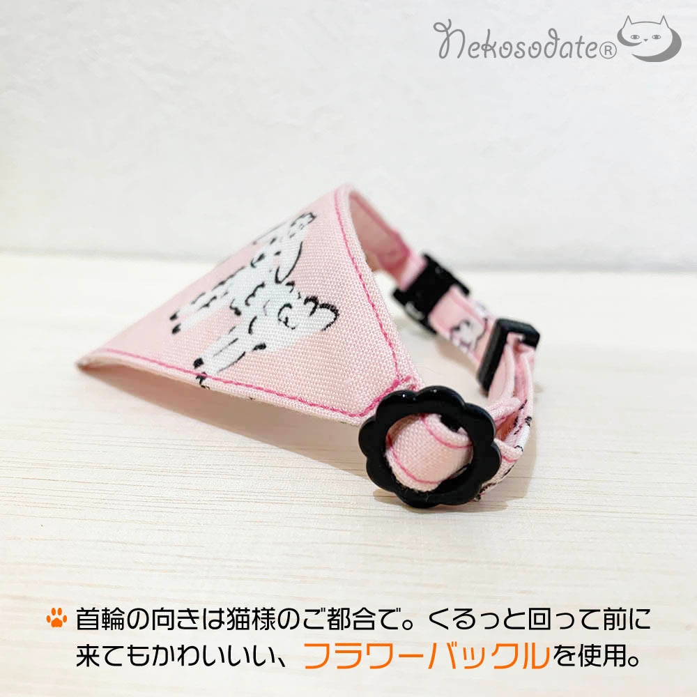 【ほのぼのヒツジ柄】まじめな首輪・目立つバンダナ風／選べるバックル