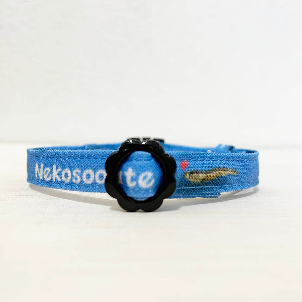 【にぼし柄ブルー】まじめな首輪-なじむストレート／ 選べるセーフティバックル 猫用首輪 安全首輪