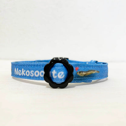【にぼし柄ブルー】まじめな首輪-なじむストレート／ 選べるセーフティバックル 猫用首輪 安全首輪