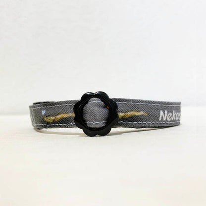 【にぼし柄グレー】まじめな首輪-なじむストレート／ 選べるセーフティバックル 猫用首輪 安全首輪