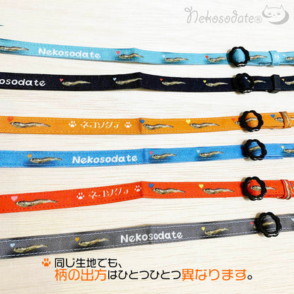 【にぼし柄ブルー】まじめな首輪-なじむストレート／ 選べるセーフティバックル 猫用首輪 安全首輪