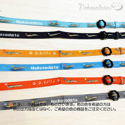 【にぼし柄グレー】まじめな首輪-なじむストレート／ 選べるセーフティバックル 猫用首輪 安全首輪