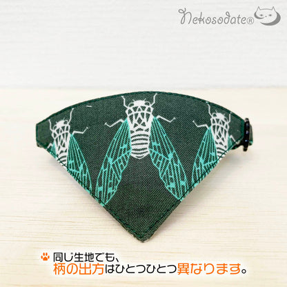 【セミ柄】まじめな首輪・目立つバンダナ風／選べるバックル 猫首輪