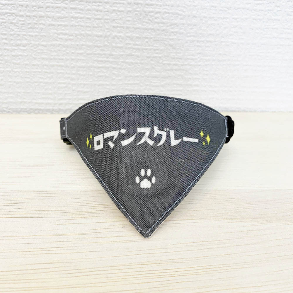 【ロマンスグレー柄】まじめな首輪・目立つバンダナ風 裏に連絡先が書けるセルフニャン（ポエム） 猫 首輪 セーフティ 安全バックル