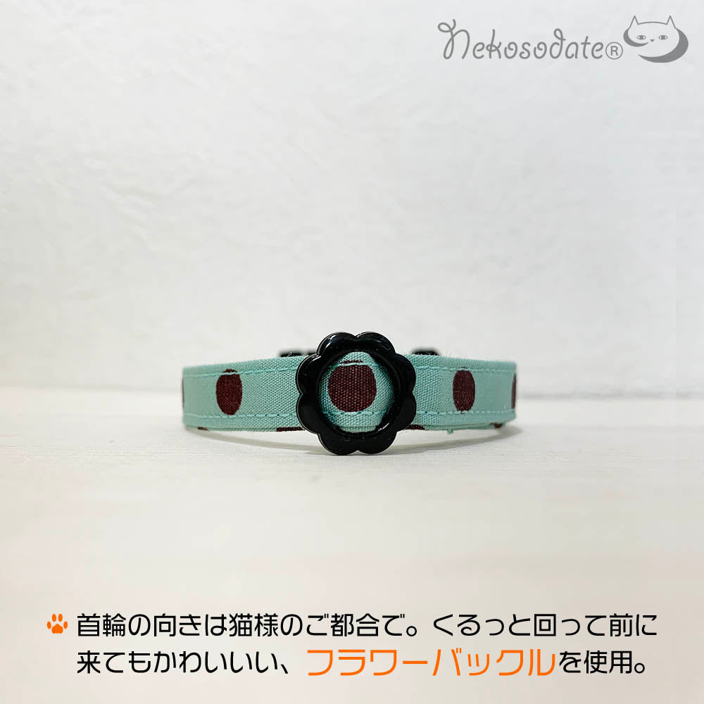 【ポルカドット柄ブルー】まじめな首輪-なじむストレート／ 選べるセーフティバックル 猫用首輪 安全首輪