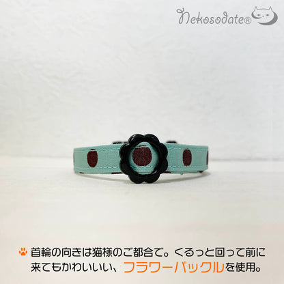 【ポルカドット柄ブルー】まじめな首輪-なじむストレート／ 選べるセーフティバックル 猫用首輪 安全首輪