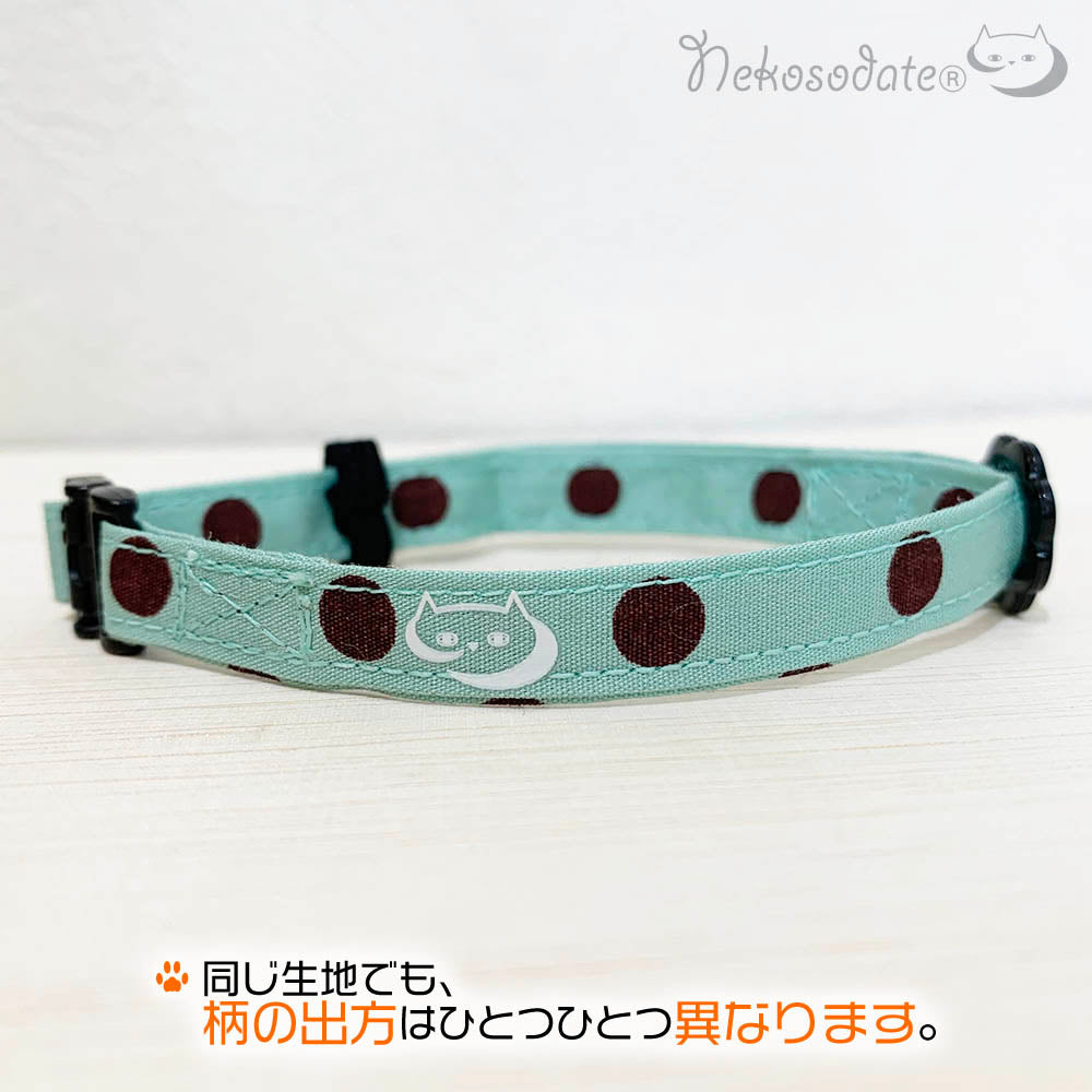 【ポルカドット柄ブルー】まじめな首輪-なじむストレート／ 選べるセーフティバックル 猫用首輪 安全首輪