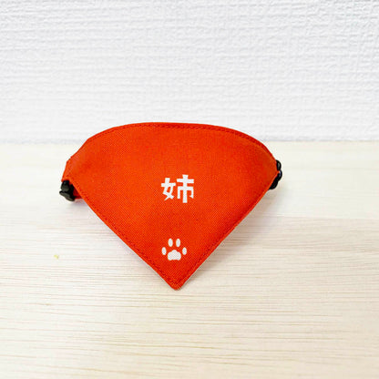 【姉柄レッド】まじめな首輪・目立つバンダナ風 ポエムシリーズ・セルフニャン／選べるセーフティバックル 猫首輪