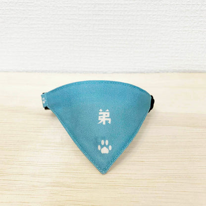 【弟柄ライトブルー】まじめな首輪・目立つバンダナ風 ポエムシリーズ・セルフニャン／選べるセーフティバックル 猫首輪