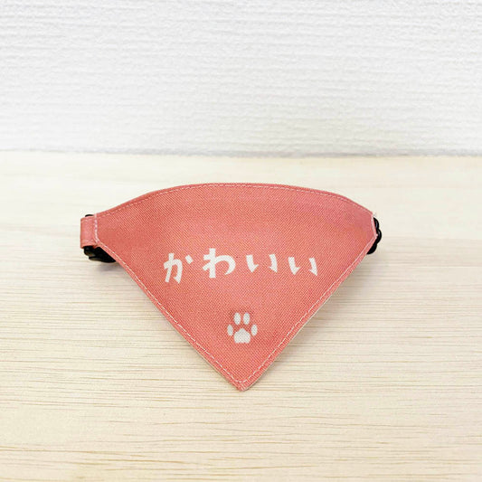 【かわいい柄ベビーピンク】まじめな首輪・目立つバンダナ風 裏に連絡先が書けるセルフニャン（ポエム） 猫 首輪 セーフティ 安全バックル