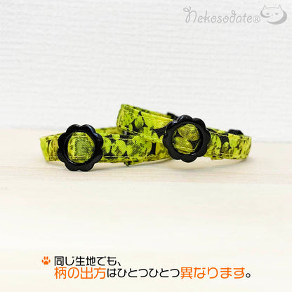 【きらめきサークル柄グリーン】まじめな首輪-なじむストレート／ 選べるセーフティバックル 猫用首輪 安全首輪