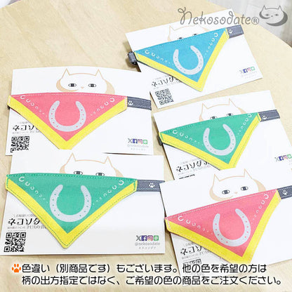 【馬蹄柄ピンク】まじめな首輪・目立つバンダナ風 セルフニャン／選べるセーフティバックル 猫首輪