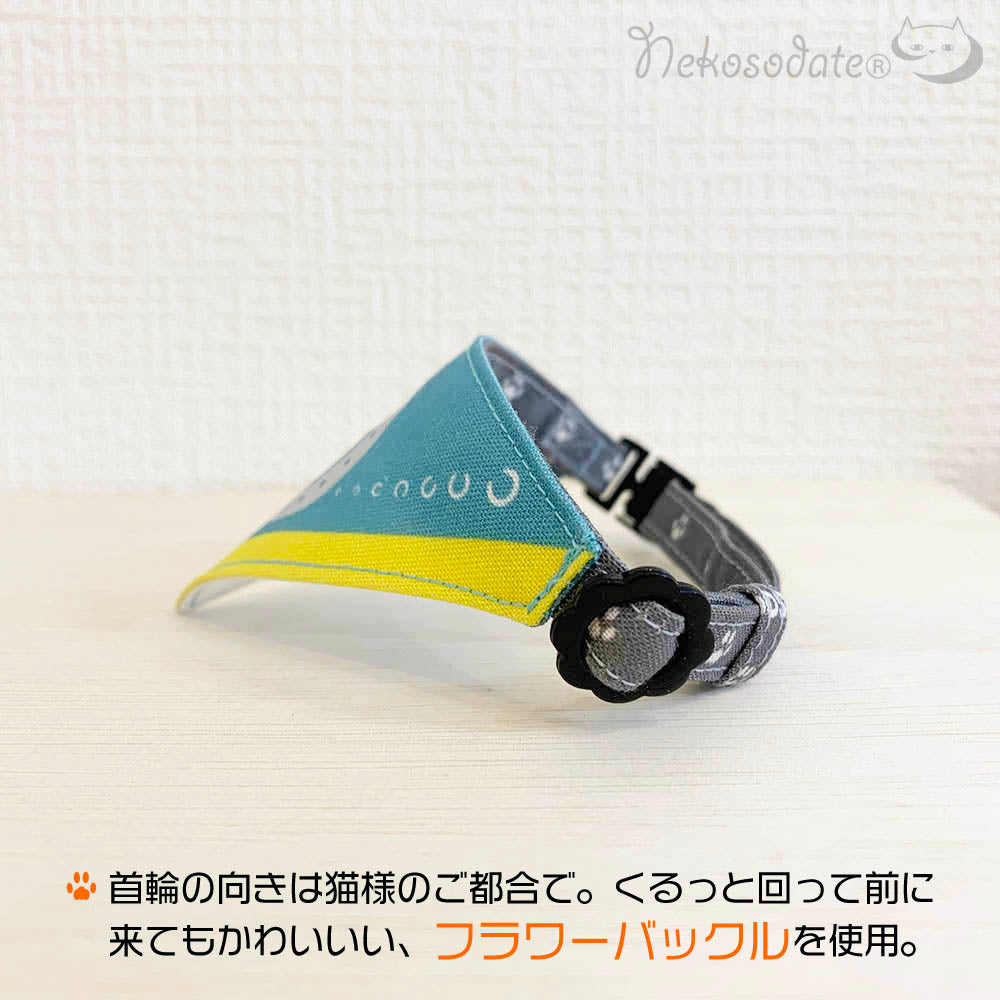 【馬蹄柄ブルー】まじめな首輪・目立つバンダナ風 セルフニャン／選べるセーフティバックル 猫首輪