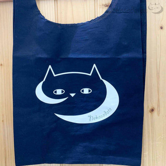 ネコソダテ コットンマルシェバッグ(ネイビー)
