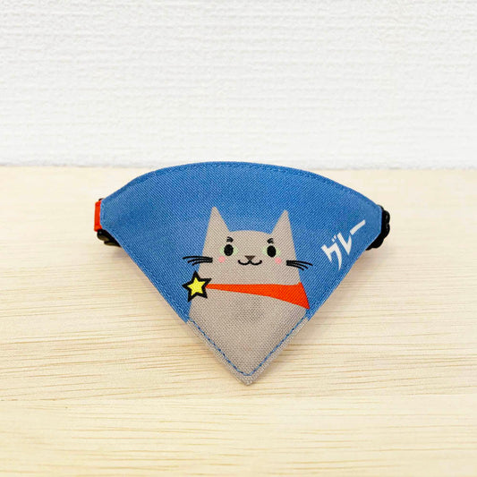 ※1ヶ月半納期【グレー猫柄】まじめな首輪・目立つバンダナ風 猫いろいろシリーズ・セルフニャン／選べるセーフティバックル 猫首輪 (コピー)