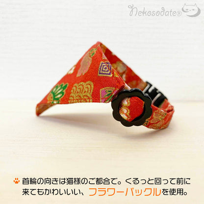 有職文様｜レッド｜まじめな首輪・目立つバンダナ風／安全バックル 首輪嫌いの猫様専門 猫首輪 (コピー)