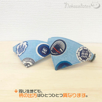 【電車家紋柄ブルー】まじめな首輪・目立つバンダナ風／選べるバックル 猫首輪