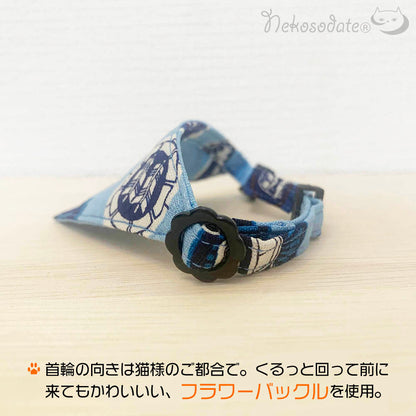 【電車家紋柄ブルー】まじめな首輪・目立つバンダナ風／選べるバックル 猫首輪