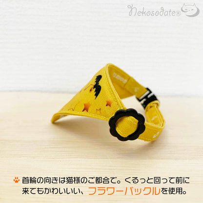 ※1ヶ月半納期【かぼちゃのジャックとハロウィン仲間】まじめな首輪・目立つバンダナ風 猫いろいろシリーズ・セルフニャン／選べるセーフティバックル 猫首輪