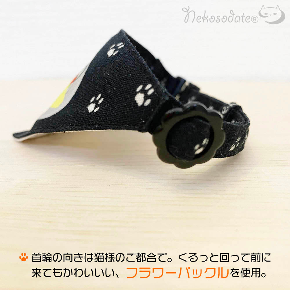 おばけの実験室｜ブラック｜まじめな首輪・目立つバンダナ風／安全バックル 首輪嫌いの猫様専門 猫首輪