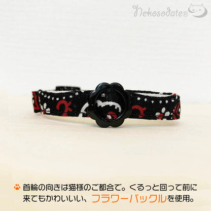 やわらかペイズリー｜ブラック｜まじめな首輪® なじむストレート／選べるセーフティバックル 首輪嫌いの猫様専門 猫用首輪