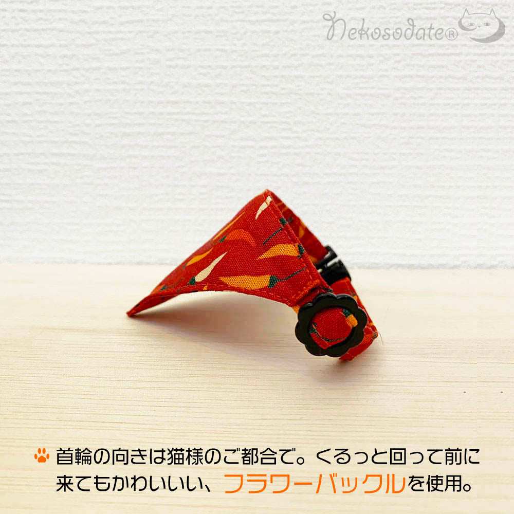 [Red pepper pattern] Serious collar, conspicuous bandana style / selectable adjuster cat collar
