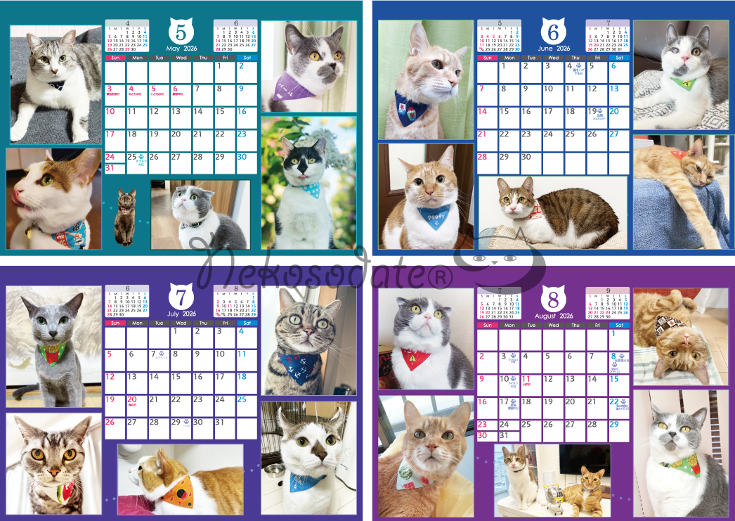 1月はじまり・猫の記念日がまあまあ入っているカレンダー2026