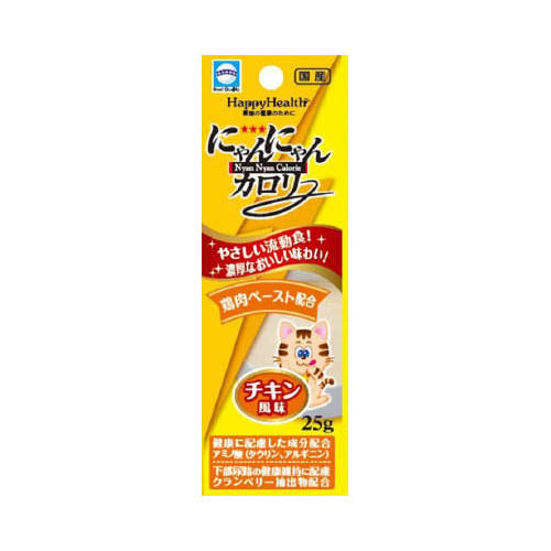 にゃんにゃんカロリー チキン風味 25g