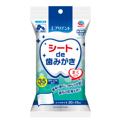 エブリデント シートde歯みがき 35枚