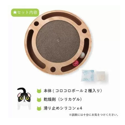 バリバリ パッド コロコロ ボール