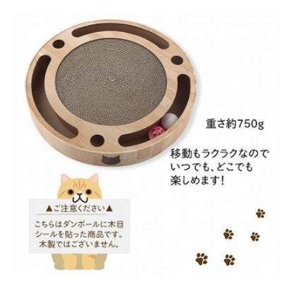 バリバリ パッド コロコロ ボール