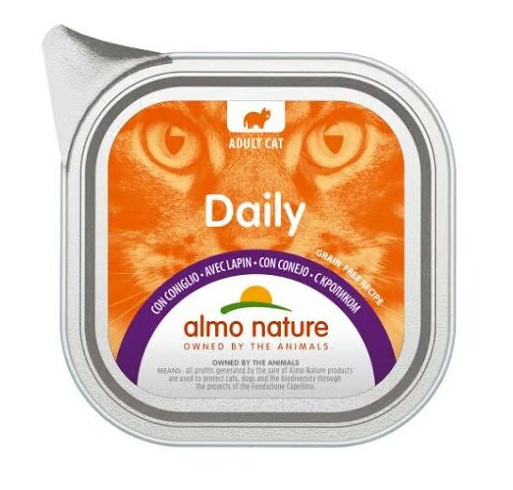 almo nature ラビット入りのソフトムース・キャット（アルモネイチャー）