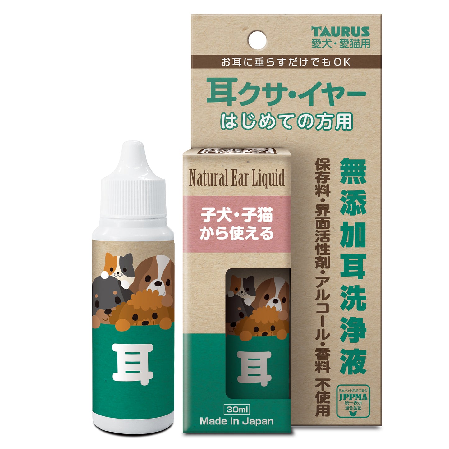 耳クサ・イヤー はじめての方用 30ml