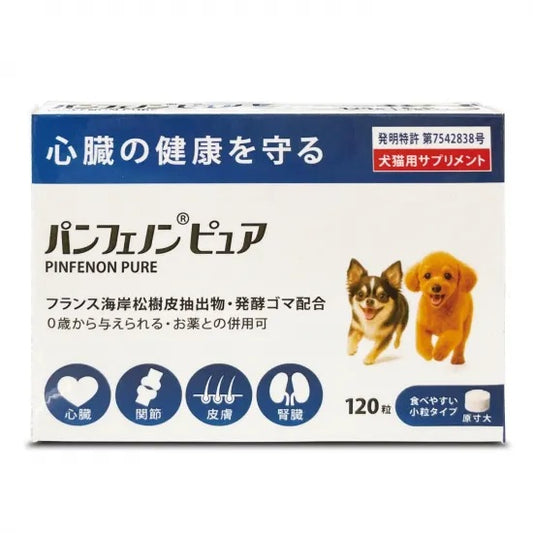 パンフェノン ピュア 120粒