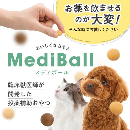 メディボール 猫用 かつお味 15個入り VET'S LABO