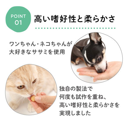 メディボール 猫用 かつお味 15個入り VET'S LABO