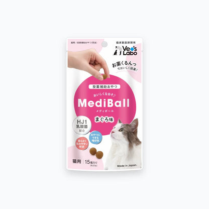 メディボール 猫用 まぐろ味 15個入り VET'S LABO