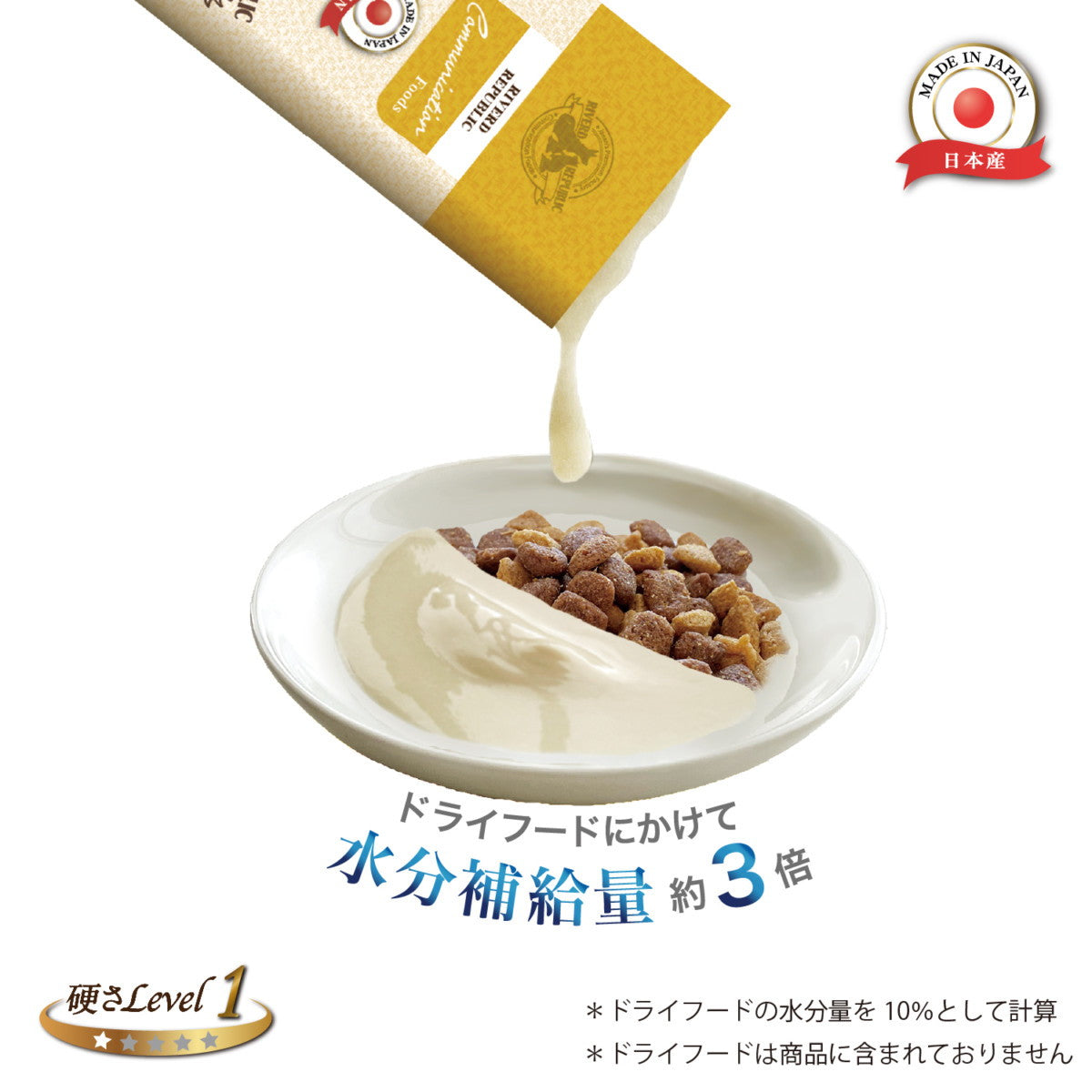 ねこぺーすと 無添加ピュア PureValue7 腎臓健康維持 鶏ささみ 30g×7本