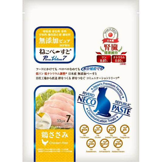 ねこぺーすと 無添加ピュア PureValue7 腎臓健康維持 鶏ささみ 30g×7本